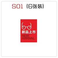 S01 Новый список продуктов (6 фотографий)