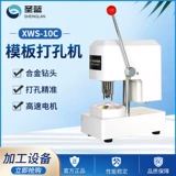 Верхование магазина, прошла тысяча пятилетних магазинов зеркальные бокал бокал Оборудование оборудование для оборудования