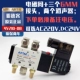 【Оригинальный ADE+6 мм Connect Calculator】