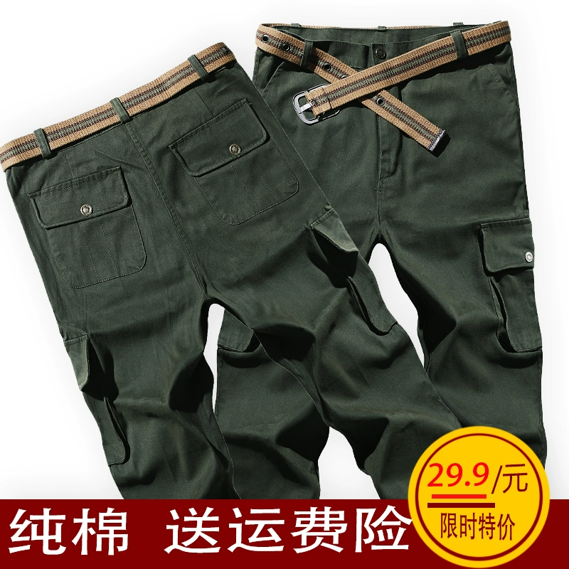 Quần công sở nam mùa hè quần công nhân mỏng bảo vệ lao động quần denim chống lỏng quần yếm quần yếm cotton - Crop Jeans