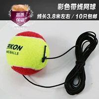 Wellcome tennis đào tạo bóng junior high school chuyên nghiệp độ đàn hồi cao thực hành net belt line tập thể dục vợt tennis giá rẻ