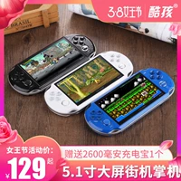 Bàn điều khiển trò chơi trẻ em thú vị cầm tay PSP3000 bảng điều khiển trò chơi cầm tay FC hoài cổ có thể sạc lại GBA - Bảng điều khiển trò chơi di động game cầm tay