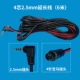HS880 Streaming Media Back Line (4 Core 6 метров)