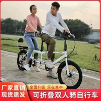 Складной велосипед для влюбленных для матери и ребенка, семейный стиль