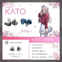 Kato+Gift Qingquan установил три -три замечания по умолчанию m