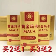 Maca maca chiết xuất cô đặc vàng maca Mỹ Tenghui 12 sản phẩm sức khỏe nam - Thực phẩm dinh dưỡng trong nước