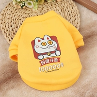 Sun Jin Doujin Milk Velvet