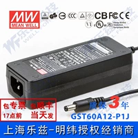 GST60A12-P1J Taiwan Mingwei 60W12V Адаптер питания 5A 5 A Три заглушки, больше энергии замените GS