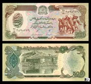 Mới UNC Afghanistan 500 ngoại tệ tiền giấy ngoại tệ tiền tệ ngoại tệ