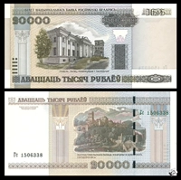 [Châu Âu] New UNC Belarus 20000 rúp tiền giấy nước ngoài 2000 ấn bản đồng tiền nước ngoài tiền xu cổ trung quốc qua các thời kỳ