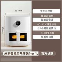 Mijia Smart Air Fried Pot Pro 4L