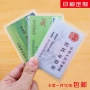 Bộ thẻ tài liệu đặt bộ thẻ ngân hàng tùy chỉnh in logo tùy chỉnh trong suốt xe buýt PVC bảo vệ thẻ ID bao đeo thẻ nhựa cứng