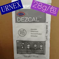 Authentic Dezcal Hoa Kỳ URNEX nguyên chất nhập khẩu máy pha cà phê 28g bột tẩy rửa tẩy cặn - Cà phê bình pha cà phê