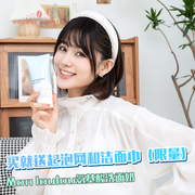 Bean Nhật Bản Mon Loulou Cleanser đã qua sử dụng trong Sữa rửa mặt bằng axit Amino Móc áo da sạch 130g sữa rửa mặt sum vàng