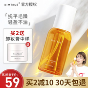 Đậu KimTue Fuel Oil Tinh chất Làm sáng Tóc Chăm sóc Tinh dầu 80ml Sửa chữa sát thương khô Lay dưỡng tóc