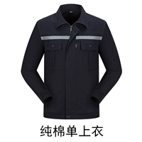 Тибетский синий топ