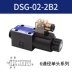 Yuyan loại DSG-02-series 3C2 3C3 AC220VDC24V van định hướng điện từ thủy lực van một đầu hai chiều Van thủy lực