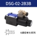 Yuyan loại DSG-02-series 3C2 3C3 AC220VDC24V van định hướng điện từ thủy lực van một đầu hai chiều Van thủy lực