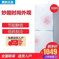 Tủ lạnh Midea Beauty BCD-169CM (E) tủ lạnh hai cửa dành cho bà mẹ và trẻ nhỏ Tủ lạnh gia đình hai cửa nhỏ - Tủ lạnh tủ lạnh samsung có màn hình cảm ứng
