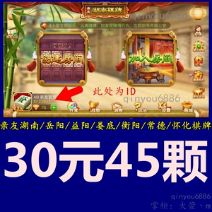 Карта Dragon Point Карта Хунань Родственники и друзья Пойнт -карта Хенгьян Иян Юэян Секунды Застрявшая карта