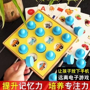 Đồ chơi giáo dục cho trẻ em 3-4-6 tuổi 7 cờ vua trẻ em tương tác giữa cha mẹ và trẻ em