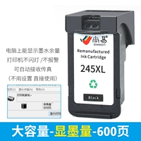Крупная чернильная картридж 245xl (объем черных чернил)