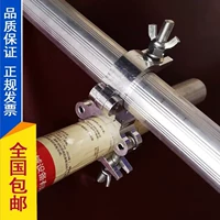 Fastener xe đạp thép ống khóa ống kẹp hợp kim nhôm kết nối khóa bộ xương lái kết nối cố định - Chốt đinh sắt