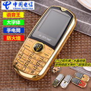 Phiên bản viễn thông của điện thoại di động người cao tuổi Tianyi CDMA máy cũ dành cho sinh viên di động điện thoại di động mini Jin Rongtong X2C