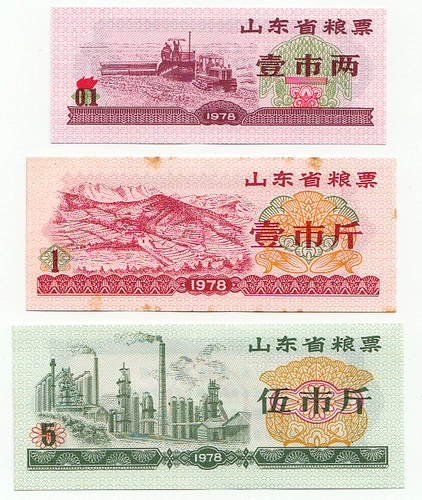 В 1978 году в Shandong Food Tank Sanquan набор сбора билетов на продукты питания Shandong