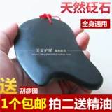 Подлинная натуральная каменная доска Sibaiba Companting Suits Face Face Face, ноги назад, универсальная нефритовая нефрита