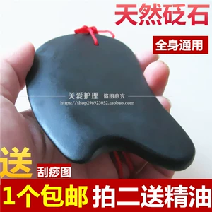 Подлинная натуральная каменная доска Sibaiba Companting Suits Face Face Face, ноги назад, универсальная нефритовая нефрита