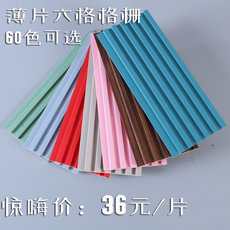 МУ gecuo гриль 12厘薄款实木格栅板背景墙护墙板新西兰松木长城板隔断吊顶隐形门