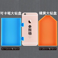 (Карточная ручка+апельсин) 1 каждая из больших буровых пластин