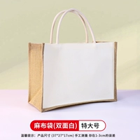 Tuo Dyan Mo Bao Bag-Extra-Large [двусторонний белый]