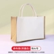 Tuo Dyan Mo Bao Bag-Extra-Large [двусторонний белый]
