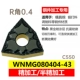 Lưỡi CNC wnmg080408 Máy lưỡi tròn bên ngoài hình quả đào, đầu kẹp dụng cụ tiện cacbua, dụng cụ bằng thép không gỉ