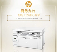 Máy in laser HP M132a quét máy in đa chức năng ba trong một văn phòng tại nhà - Thiết bị & phụ kiện đa chức năng máy in offline