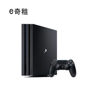 Cho thuê lạ Sony Sony PlayStation 4 PS4 Slim cho thuê máy chơi trò chơi TV console - Kiểm soát trò chơi