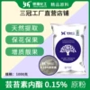 Товары от 银海化工工厂店