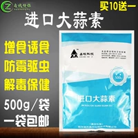 Концентрированные гидраулиновые звери, водопроводные пьесы, скот, овца, курица, утка и гусиные голубы