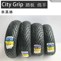 Michelin City kẹp lốp xe máy 110 120 130 140 150 70 60 12 13 14 - Lốp xe máy lốp xe máy wave