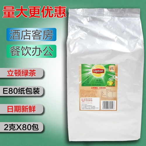 Бесплатная доставка Lidon Green Tea Tea Независимая бумажная упаковка E80 Отель
