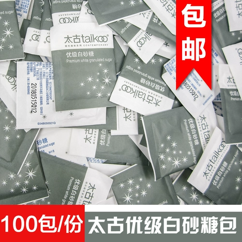 Бесплатная доставка Taikoo/Saitosan Sugar Back Высококачественное белое сахарное кофе Companion Sugar Bag Seasoning 5GX100 Сумка