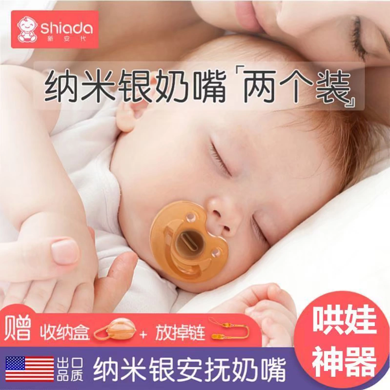 Núm vú giả siêu mềm cho bé, loại full silicone phổ thông, loại có hai núm, loại siêu mềm, loại rỗng, loại nhỏ - Các mục tương đối Pacifier / Pacificer