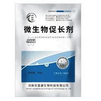 Микробное долгосрочное продвижение (39 Юань/Сумка)