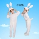 Trang phục biểu diễn động vật thỏ nhỏ dành cho trẻ em trang phục khiêu vũ thỏ con cho trẻ em