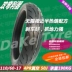 lốp xe máy future Xe thể thao 17 inch lốp không săm 100/120/130/140/150/160-70-17 lốp xe đua nằm phía trước và phía sau lốp xe máy yokohama Lốp xe máy