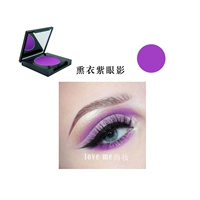 Фумигация фиолетового цвета