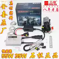 Thanh đá xác thực xe máy xenon đèn 55W35W đèn xenon H4 bóng đèn lớn H6 sửa đổi 12V siêu sáng HID đèn led xe máy wave alpha