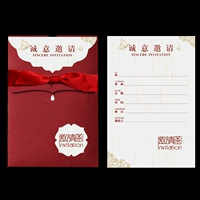 Мгновенное письмо (специальное предложение) Пригласительное письмо